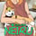 Neiru