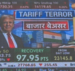 Tariff Terror
