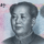 YUAN