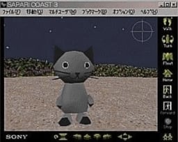 First Virtual Cat